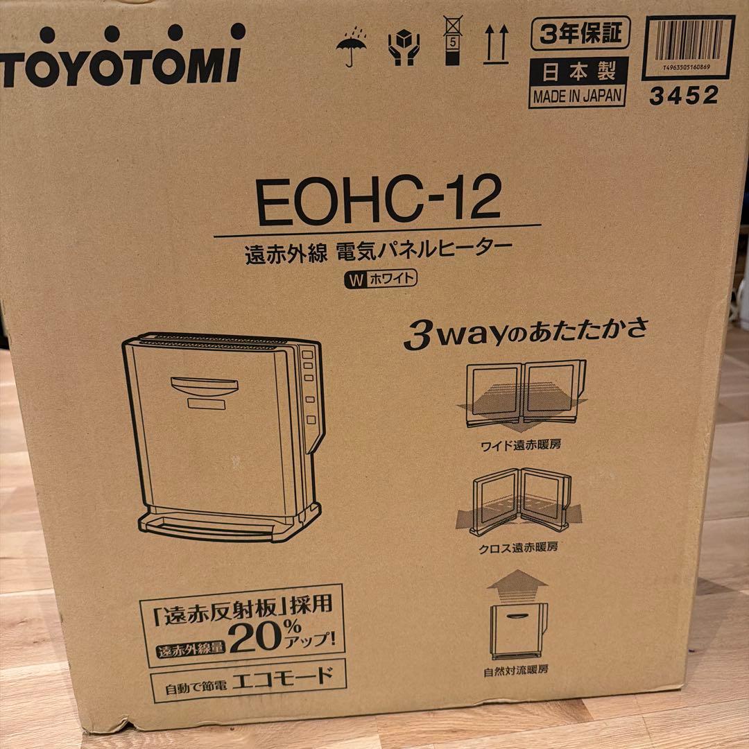TOYOTOMI EOHC-12 遠赤外線電気ヒーター