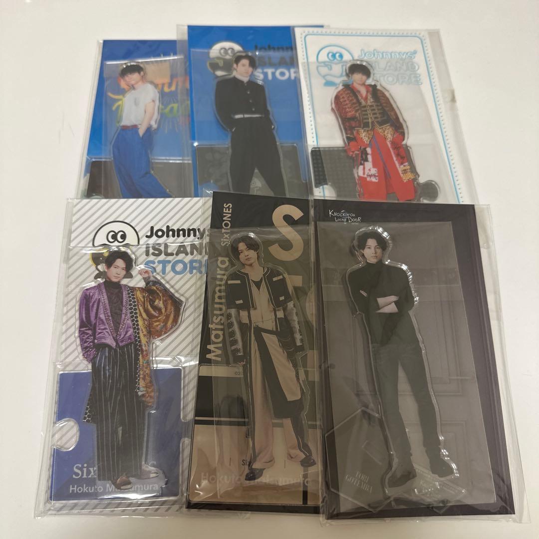 SixTONES 松村北斗 アクリルスタンドセット
