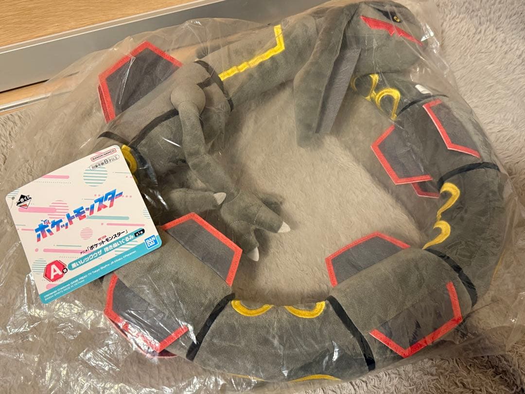ポケモン　１番くじ　A賞黒いレックウザ抱きぬいぐるみ