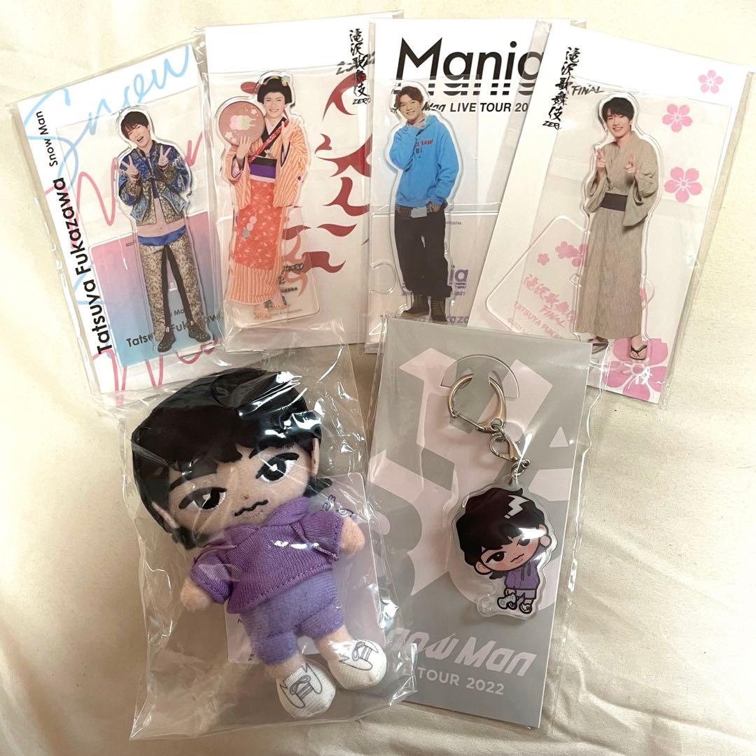 最終値下げ】SnowMan すのチル ぬいぐるみ深澤辰哉 アクスタ セット