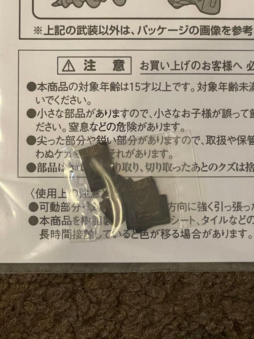 S.H.Figuarts フィギュアーツ 仮面ライダーナイト&ダークウイング