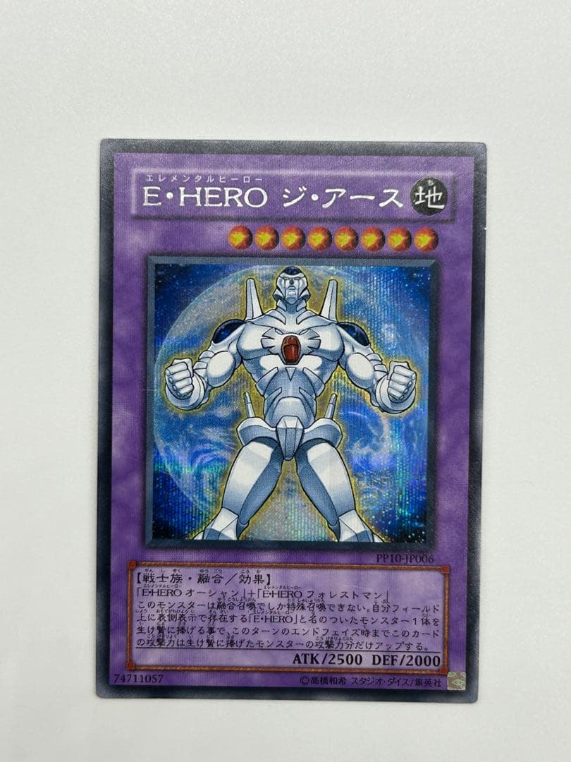 遊戯王 E•HEROジアース シークレット② - メルカリ