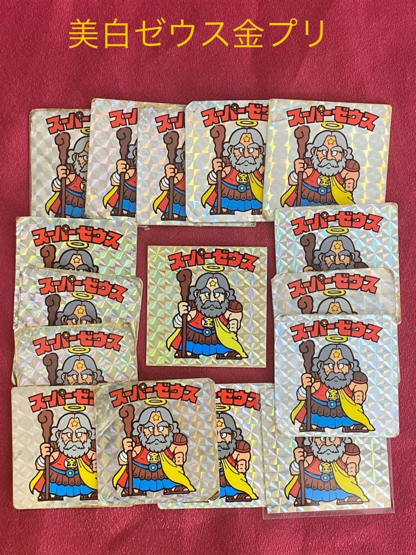 ビックリマン　スーパーゼウス　美白ゼウス　金プリ　超希少 ビックリマン「純金製スーパーゼウスシール」登場！1点限りの超レア