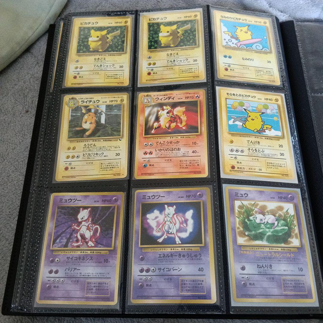 1996エラープロモピカチュウ2セット！なみのり、そらとぶピカチュウ初期版セット