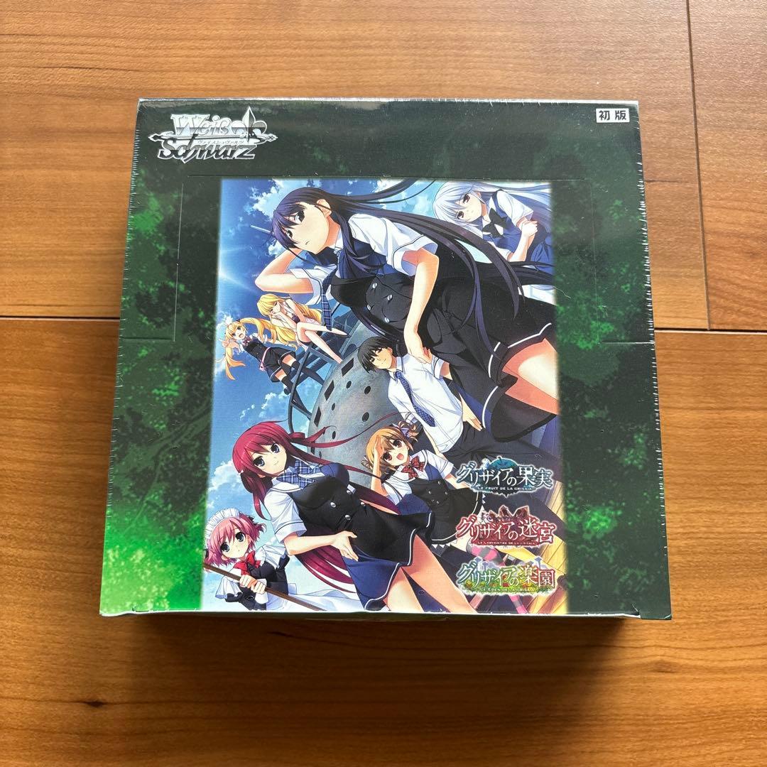 新品未開封　初版ヴァイスシュバルツブースターパック　グリザイアの果実vol.2