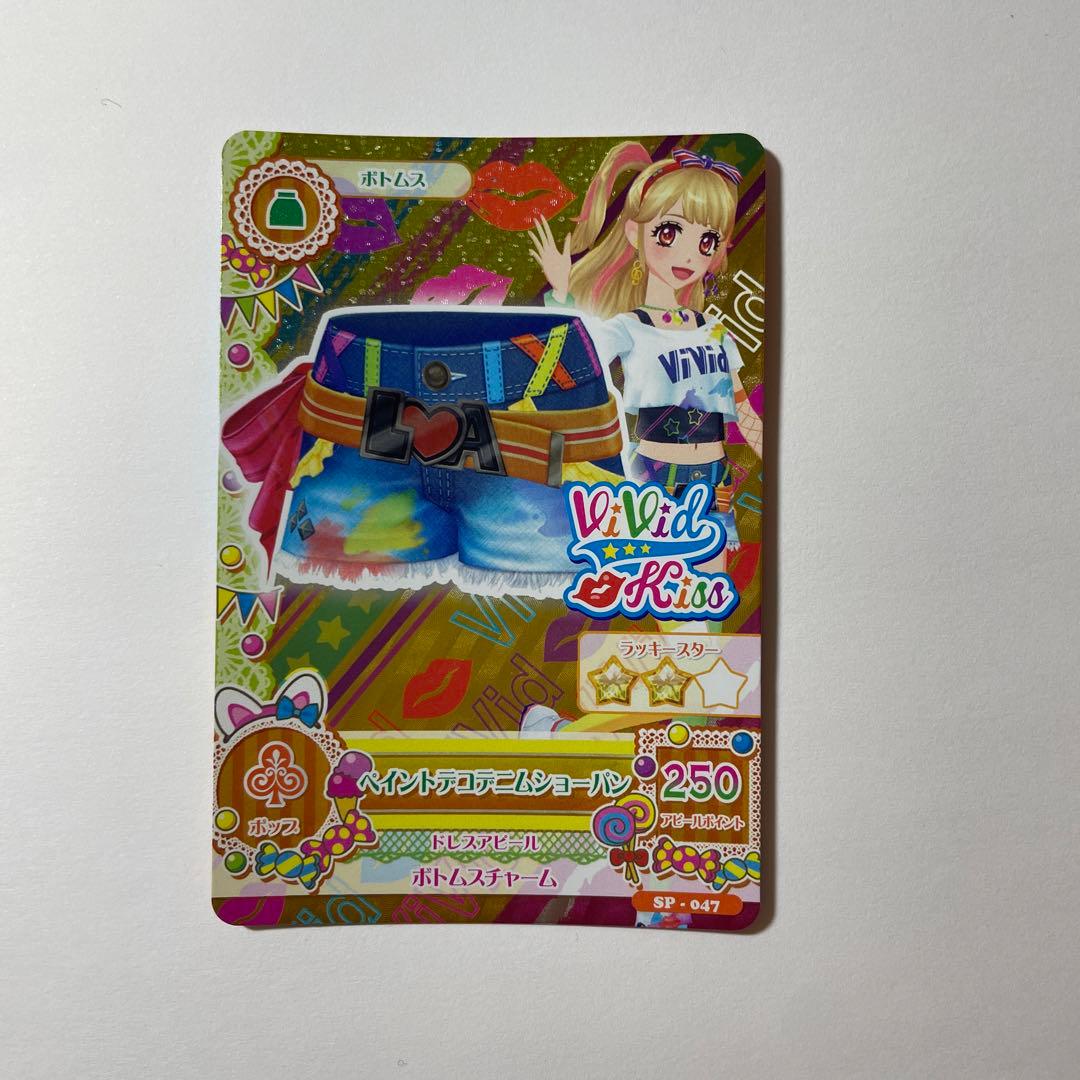 アイカツカード】夏樹みくる カードケース限定カードセット - メルカリ