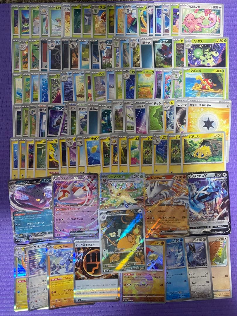 3/7まで出品 ポケカ 引退品 100枚 まとめ売り 早い者勝ち - メルカリ