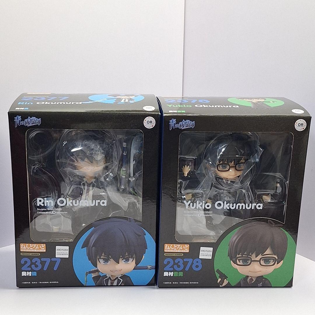 ねんどろいど　青の祓魔師　奥村雪男　奥村燐　セット