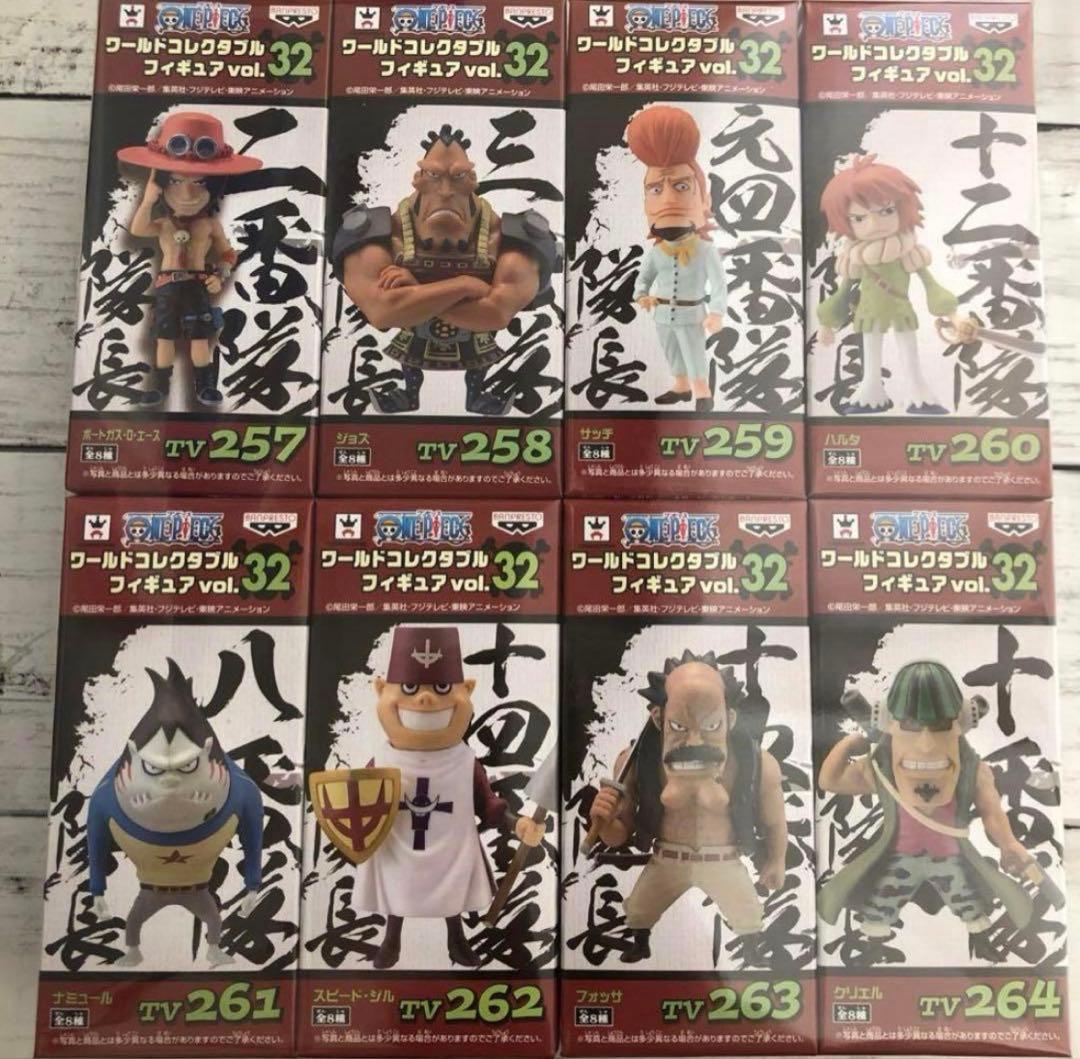 【未開封】ワールドコレクタブルフィギュア 白ひげ海賊団 vol.32vol.33