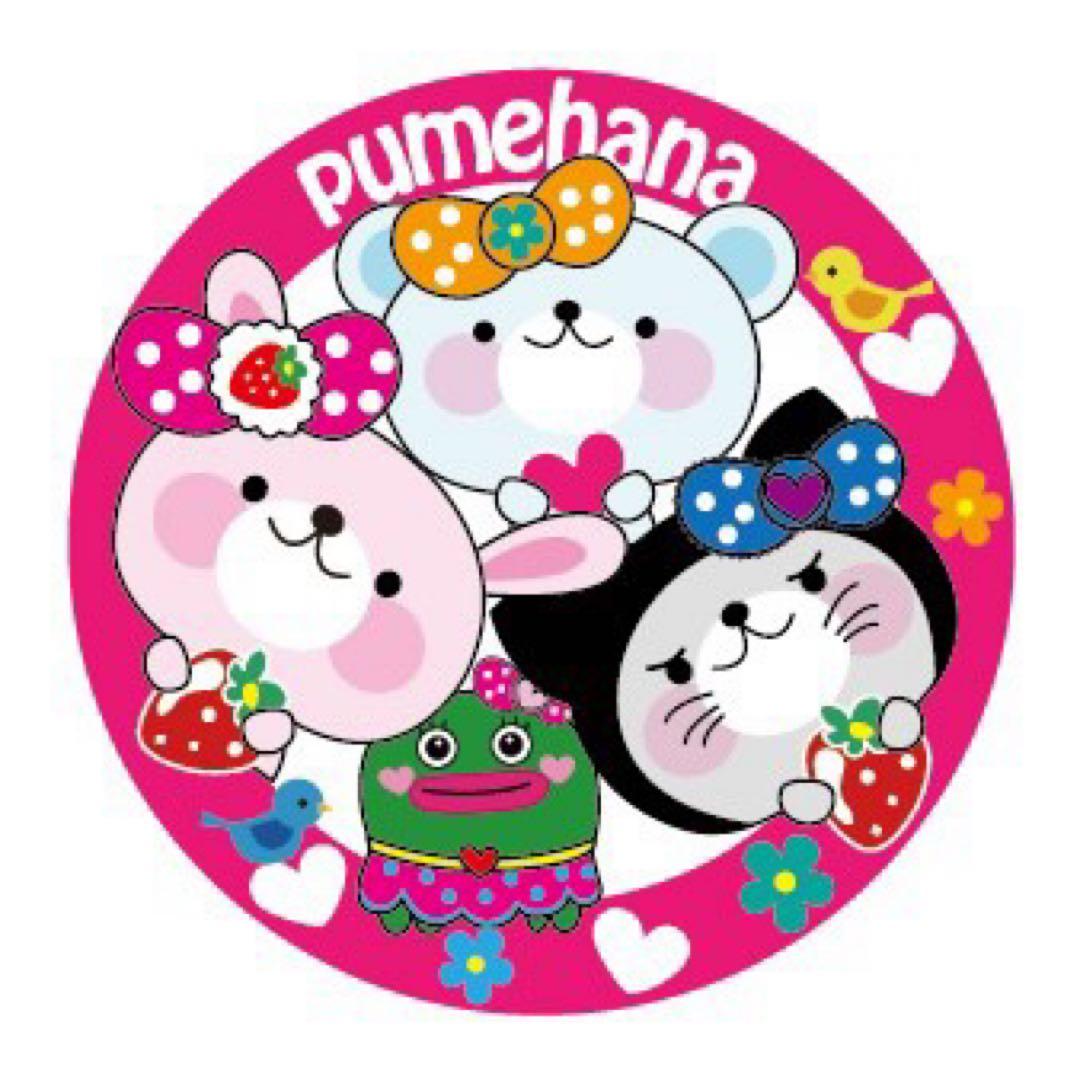 のんちゃん。ご確認お願いします♡