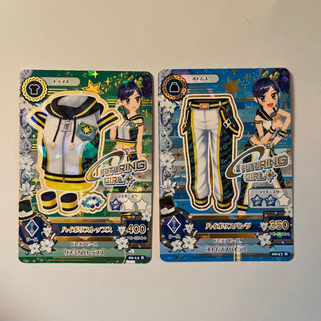 アイカツカード 霧矢あおい まとめ売り - メルカリ