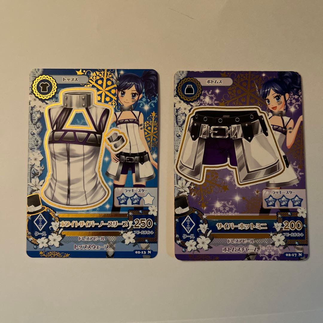 アイカツカード 霧矢あおい まとめ売り - メルカリ