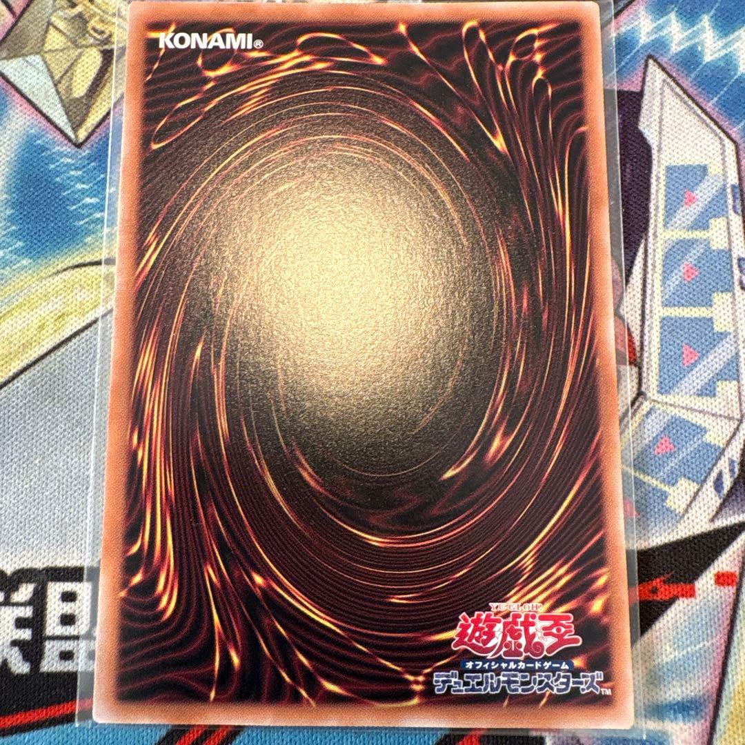 遊戯王 天球の聖刻印 25th - メルカリ