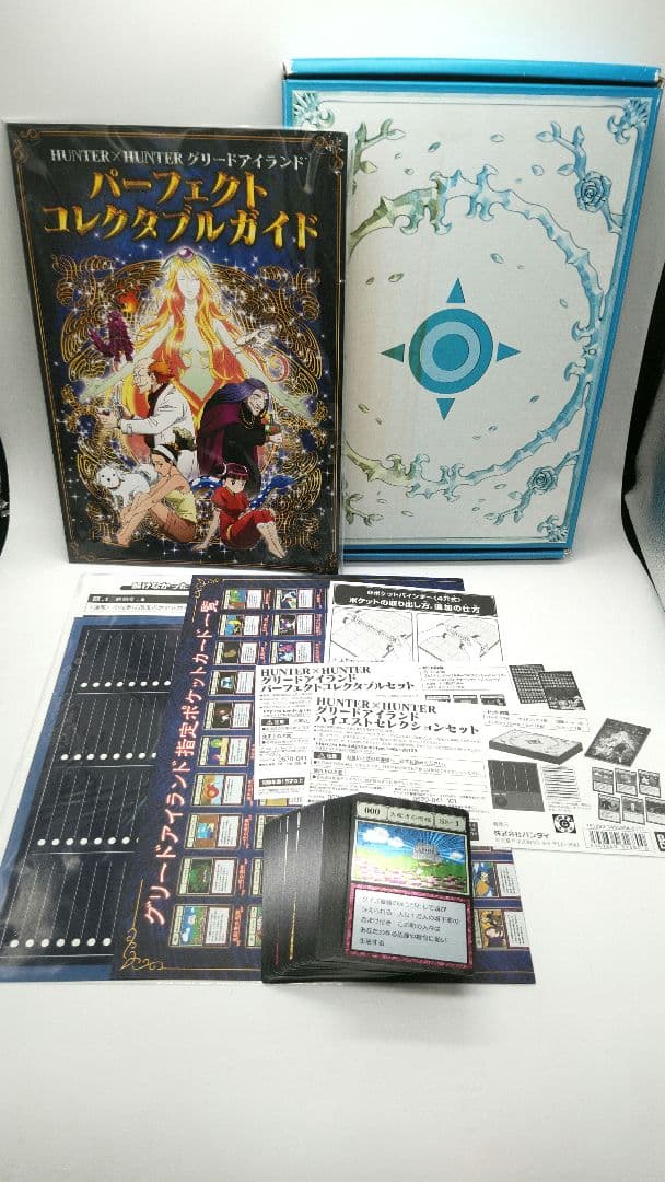 HUNTER×HUNTER　グリードアイランド ハイエストセレクションセット ハンター×ハンター」より、グリードアイランド編で登場したカードが