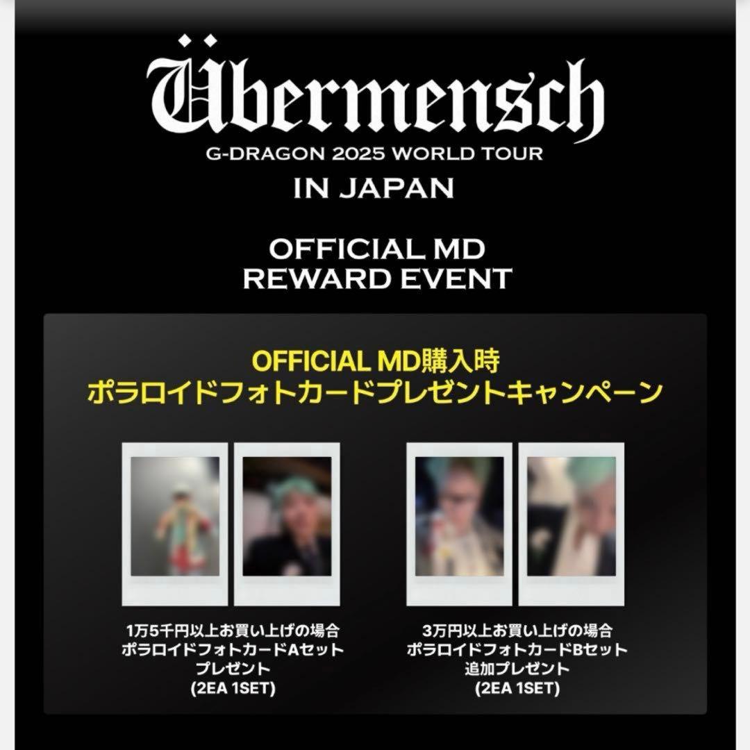 G-DRAGON Übermensch ポラロイドフォトカード - メルカリ