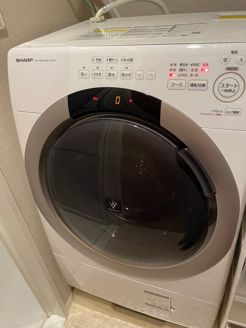 美品【SHARP】 2023年製 ドラム式洗濯乾燥機 ES-S7H-CH