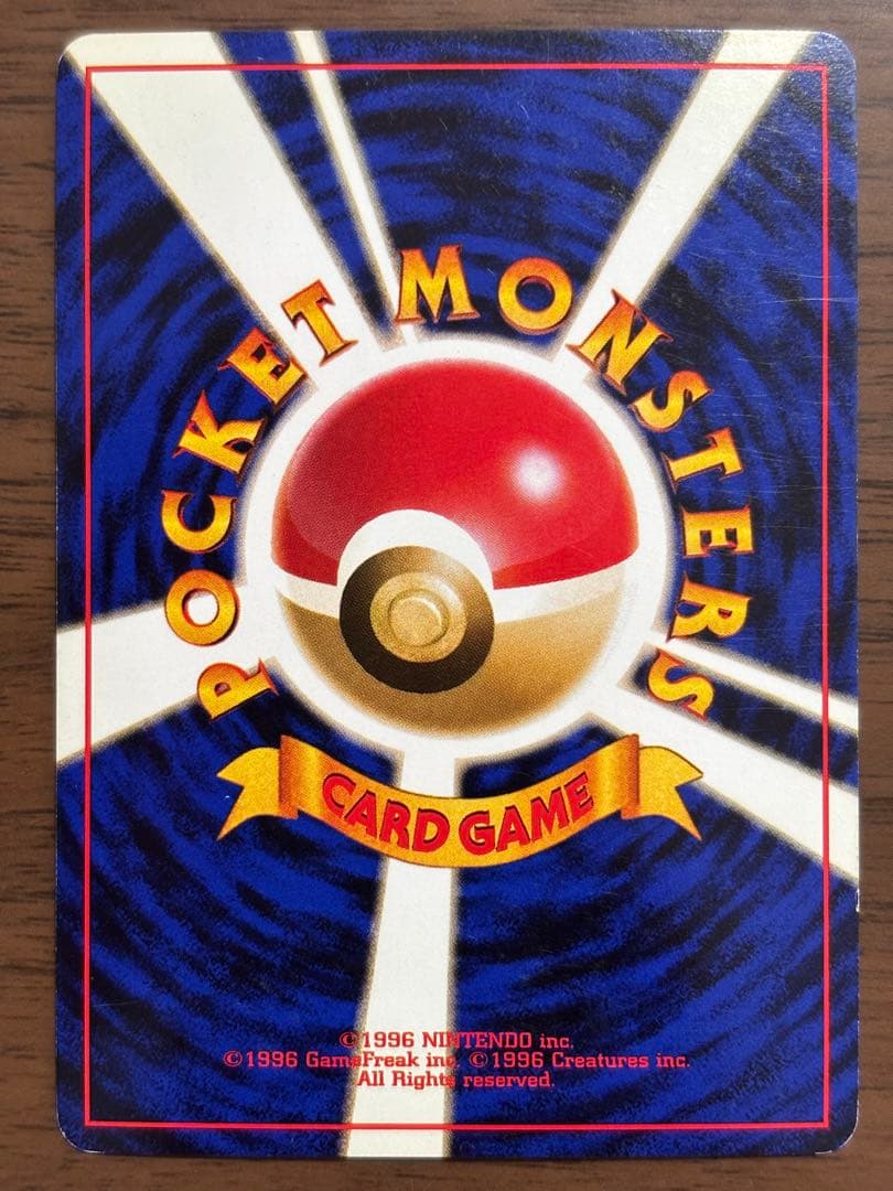 ポケモンカード！ラプラス 旧裏☆ 第3弾拡張パック 化石の秘密 - メルカリ