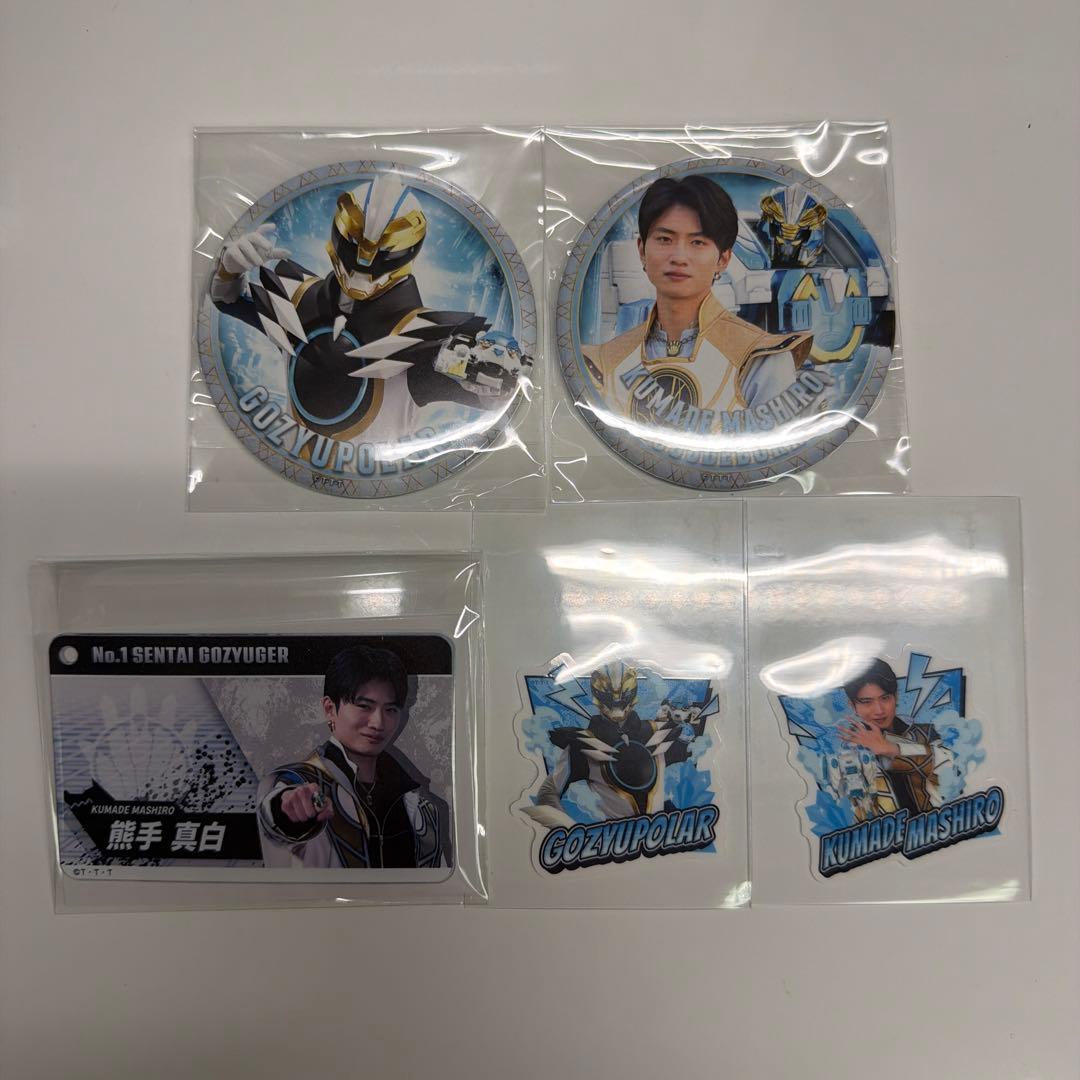 ゴジュウジャー ポップアップ ゴジュウポーラー 熊手真白 木村魁希