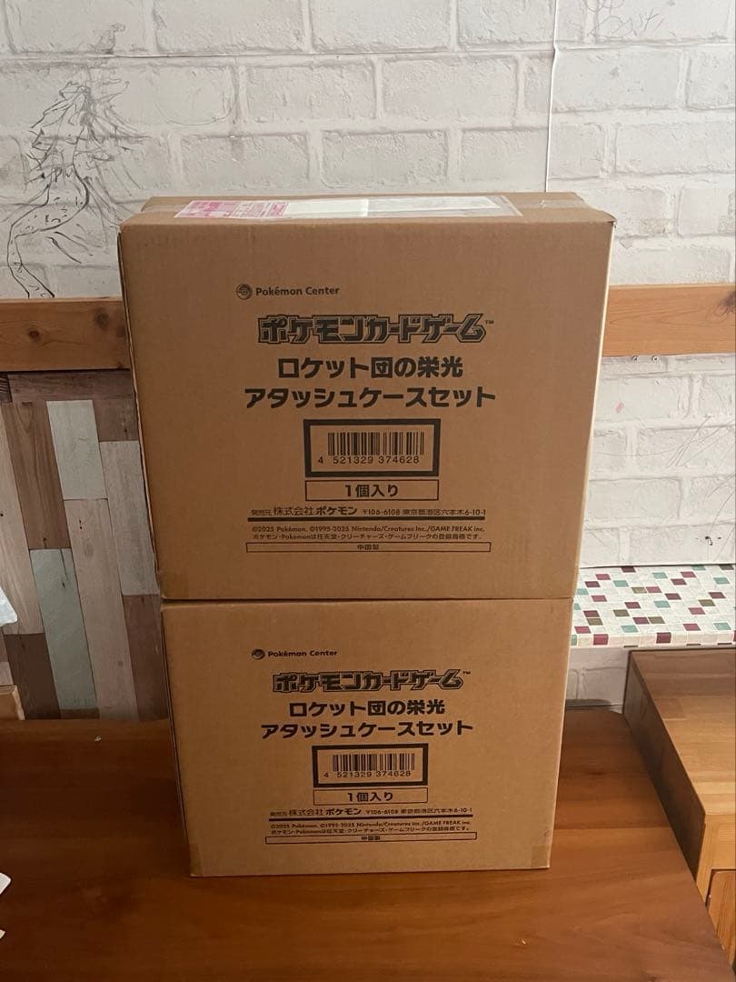 未開封品　ロケット団の栄光アタッシュケースセット ポケモン　２個セット