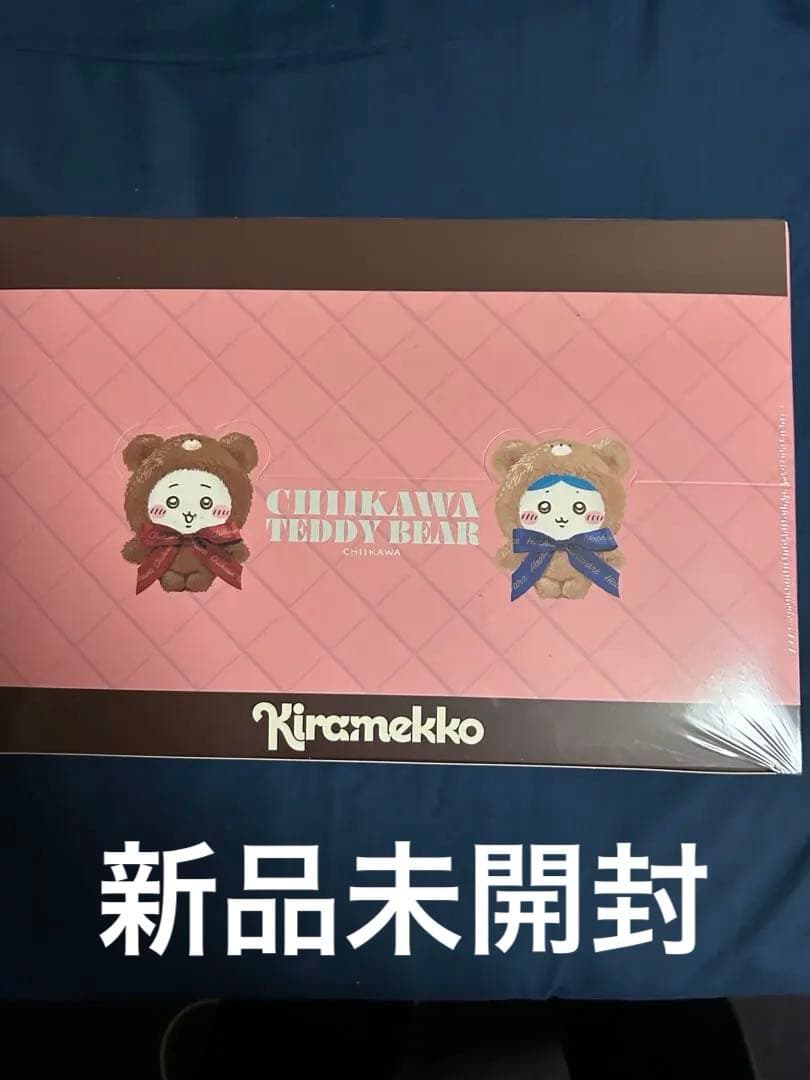 ちいかわ Kiramekko Teddy Bear コンプリートBOX - メルカリ