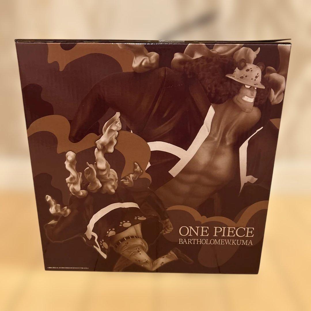 ワンピース 一番くじ D賞 バーソロミュー・くま - メルカリ