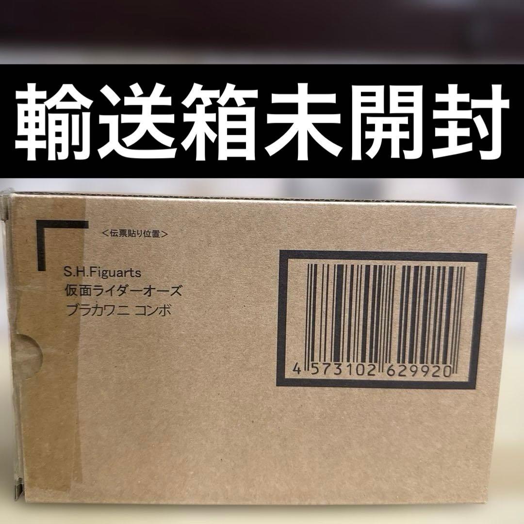 S.H.Figuarts　真骨彫製法　仮面ライダーオーズ ブラカワニ コンボ