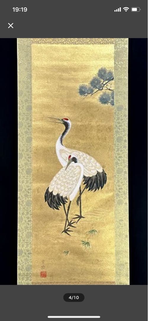 絵画 873/抽象画風/多肉植物/S4号