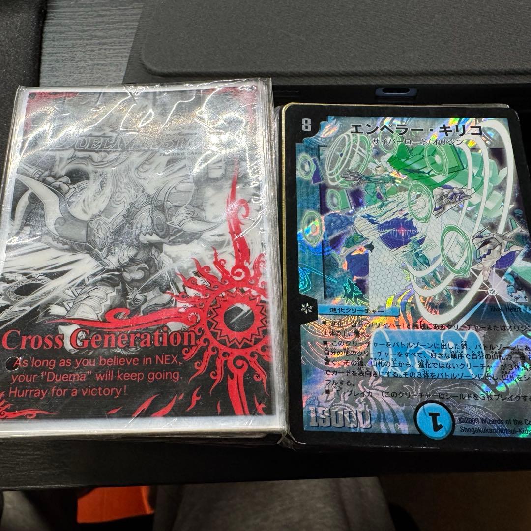 ガ*タ様 デュエルマスターズ 引退品 まとめ売り - メルカリ