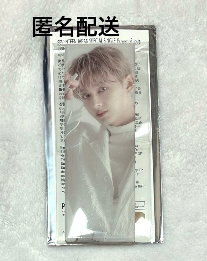 最終価格】超特急 B9 Tシャツ ハル 14号車 未開封新品