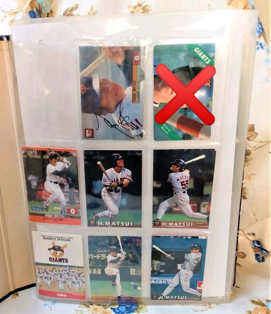 オバケのQ太郎の旧式ドンジャラ牌