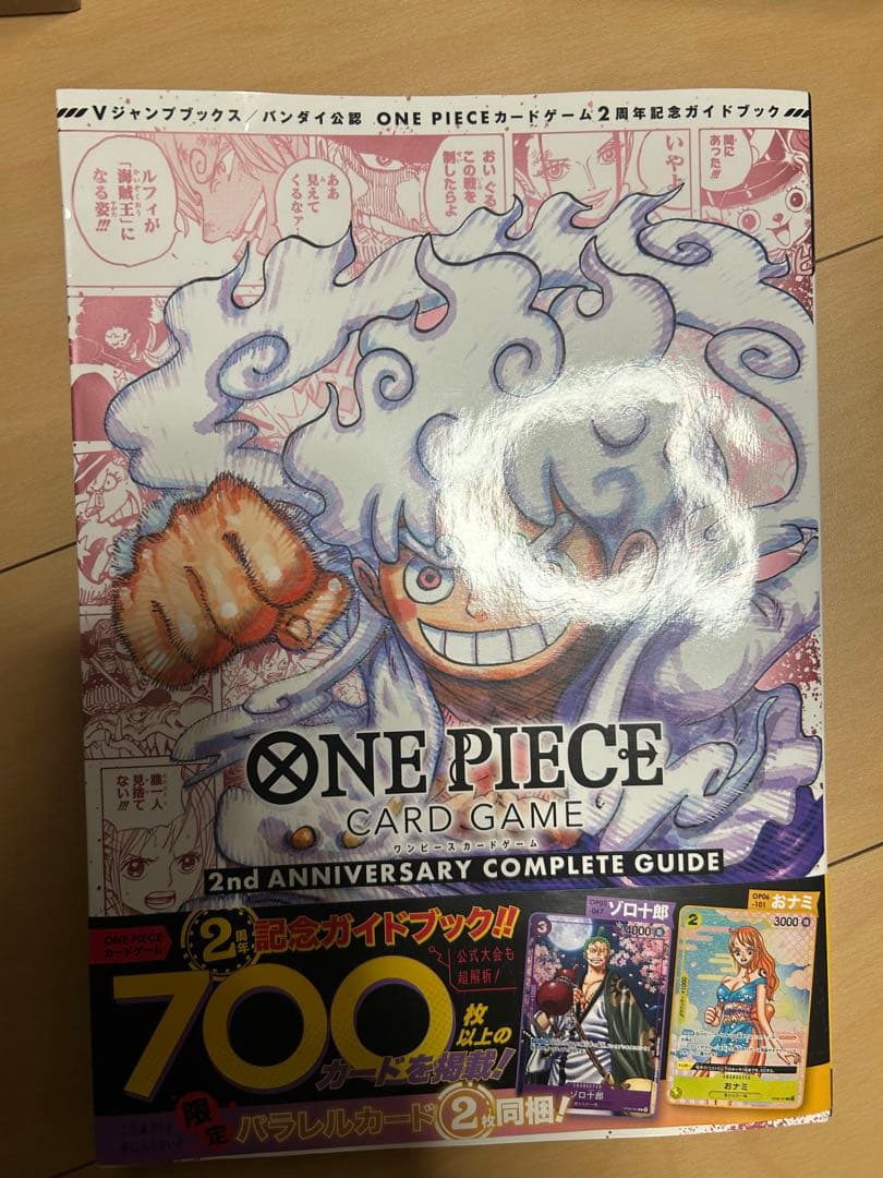 レカフィグ　ボニー8ヤマト7 BANDAI（バンダイ） 【予約】ONE PIECE(ワンピース) カードゲーム