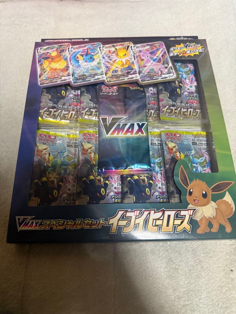 イーブイヒーローズ スペシャルセット 新品未開封