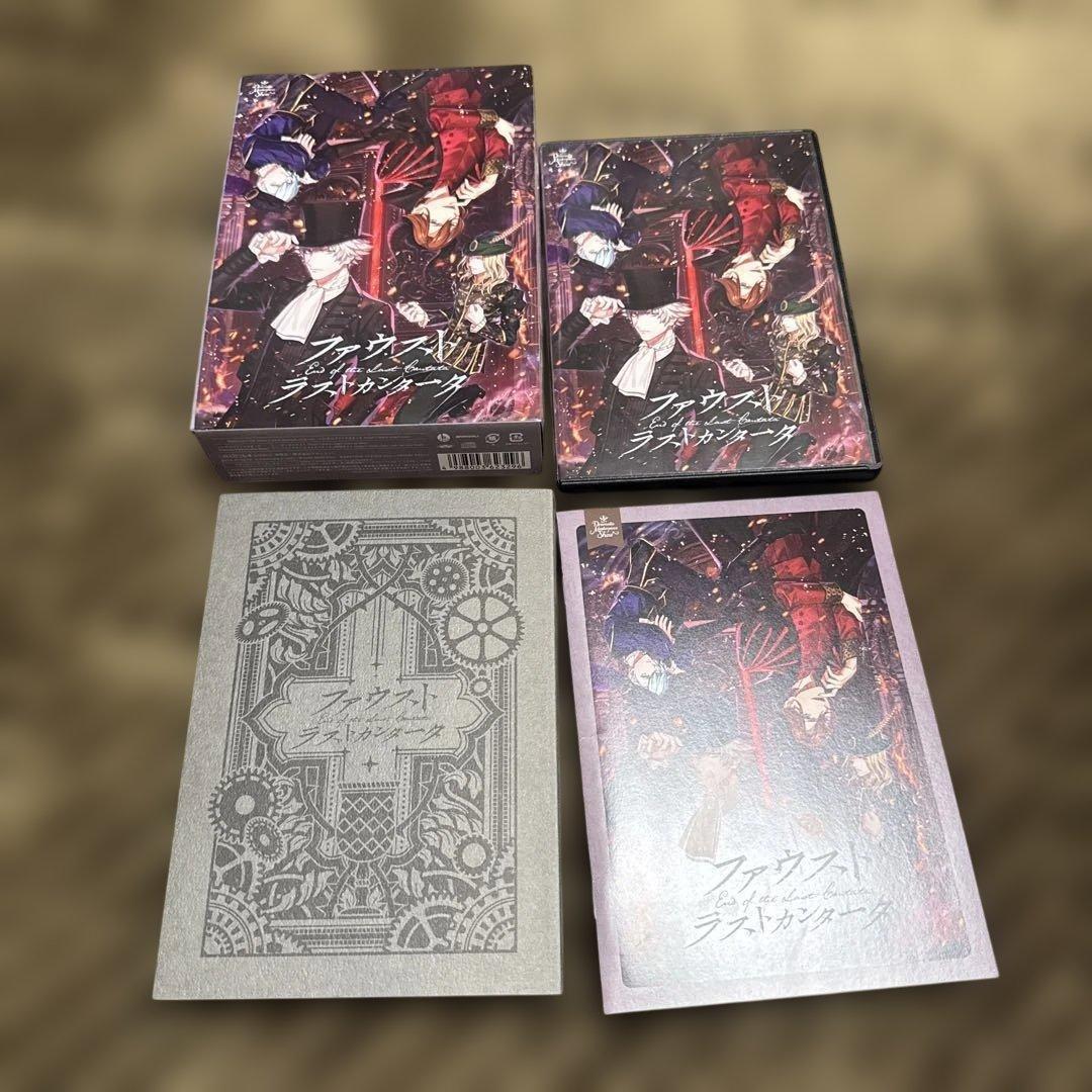 ファウスト・ラストカンタータ　DMS　カルナイ　うたプリ　初回限定版