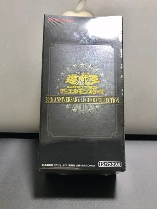 遊戯王 20th ANNIVERSARY LEGEND COLLECTION