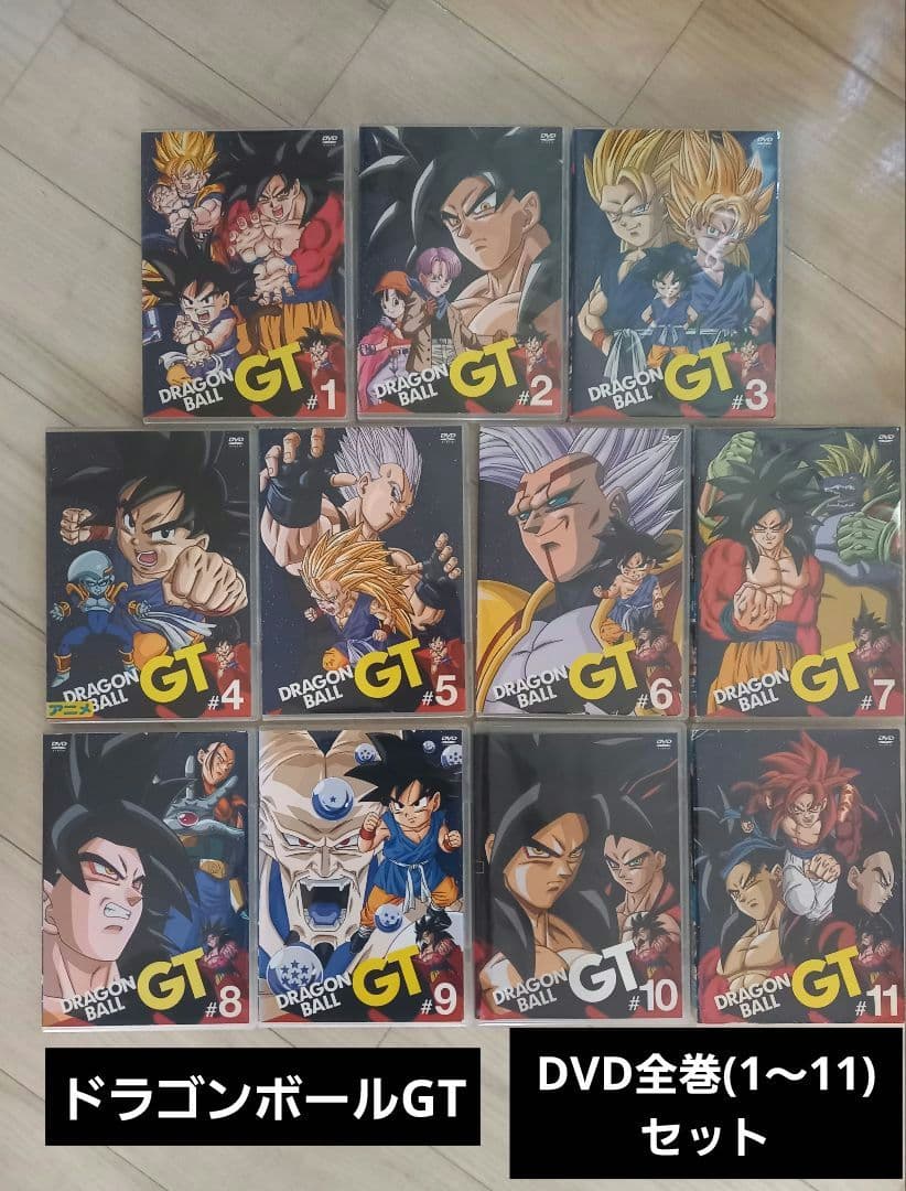 ドラゴンボールGT DVD 全巻(1～11巻)セット