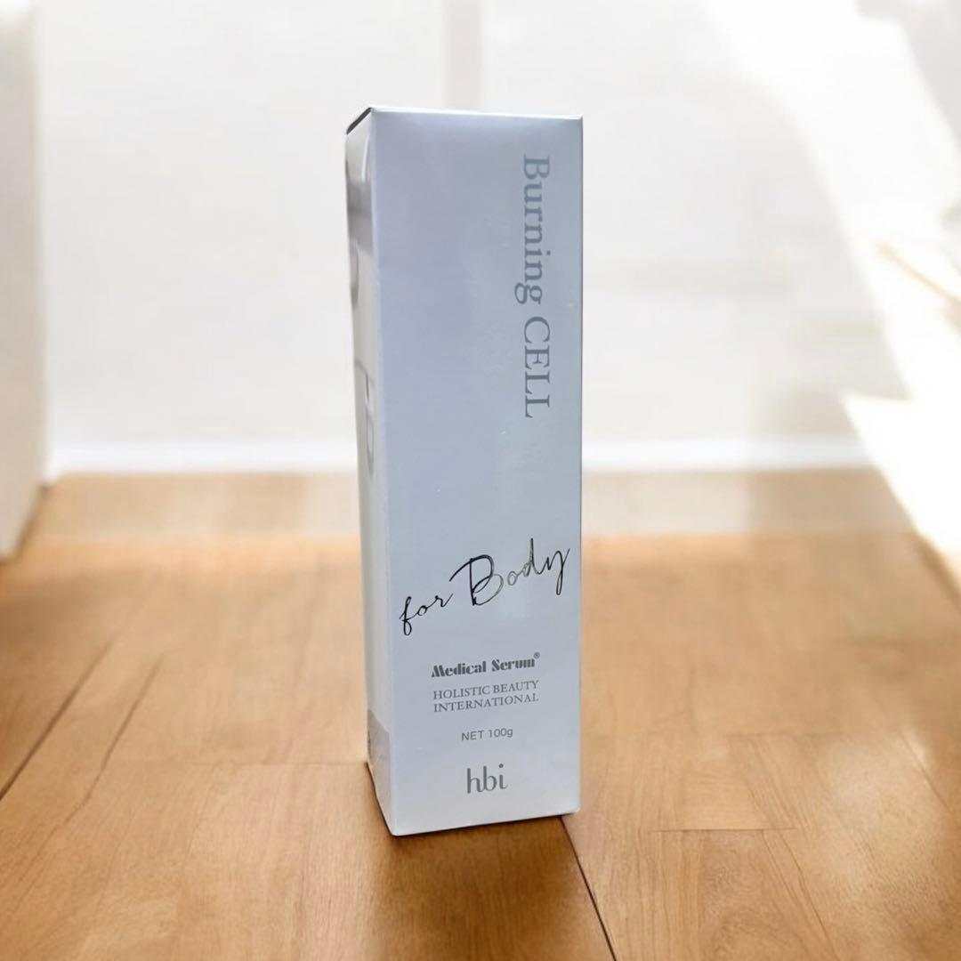 新品 ボディケア バーニングセル ナノカプセル配合 メディカルセラム