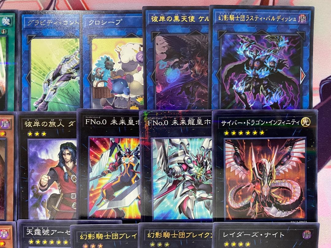 24時間以内発送】遊戯王 幻影騎士団（ファントムナイツ）本格構築済み