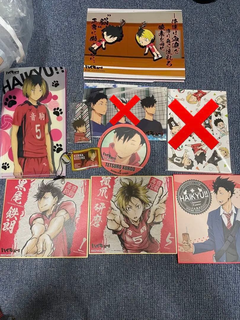 ハイキュー 黒尾鉄朗 孤爪研磨