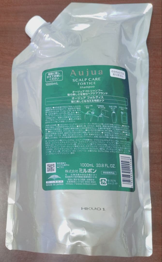 Aujua　オージュア　フォルティス　シャンプー　1Lパック