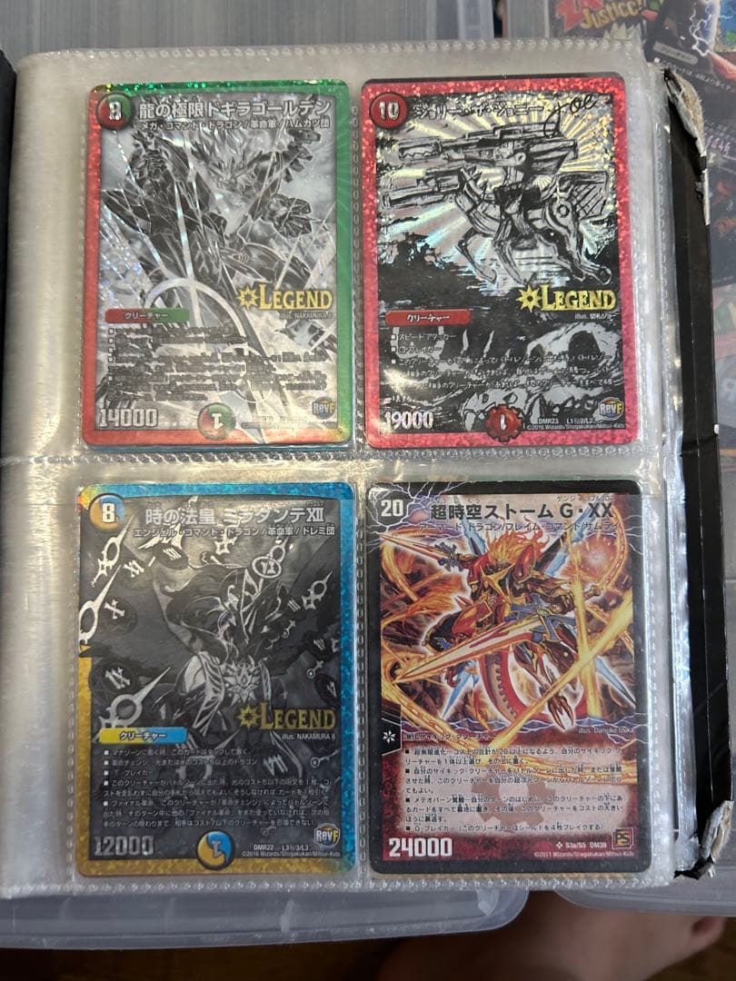 壁*様 デュエルマスターズ 引退品