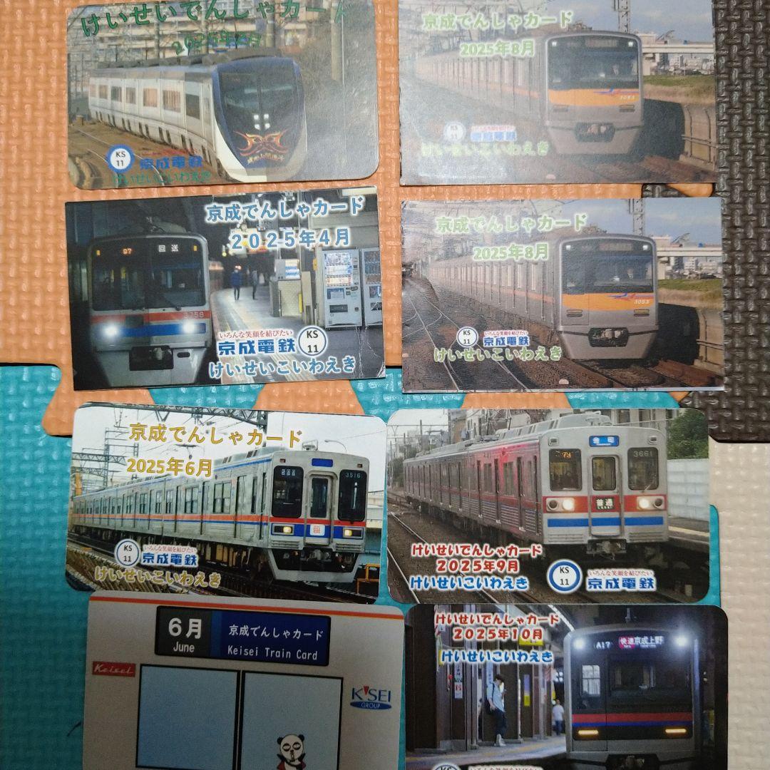 ☆非売品☆2025年〜26年☆京成電車カード☆京成本線 青砥駅〜幕張本郷