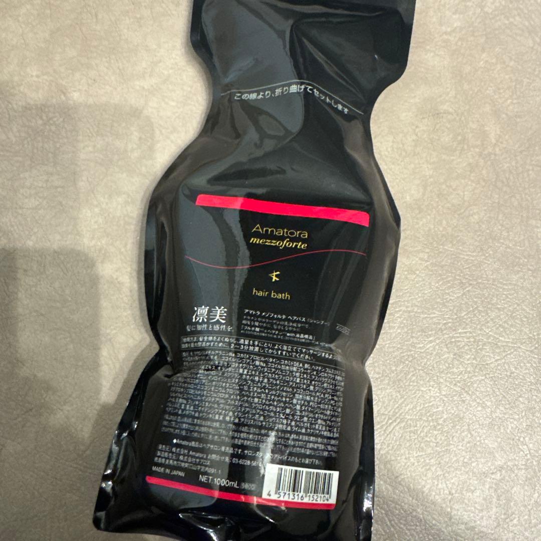 アマトラ　メゾフォルテ　凛美　1000ml 詰め替え