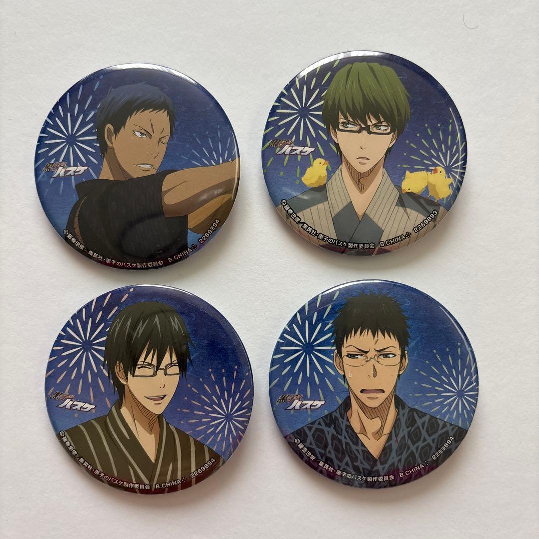 黒子のバスケ 緑間真太郎・青峰大輝・日向順平・今吉翔一 缶バッジ