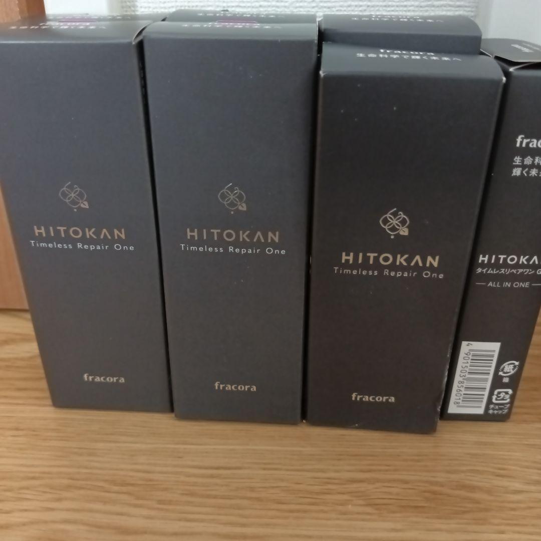 乳液・ミルク HITOKAN Timeless Repair One 30g