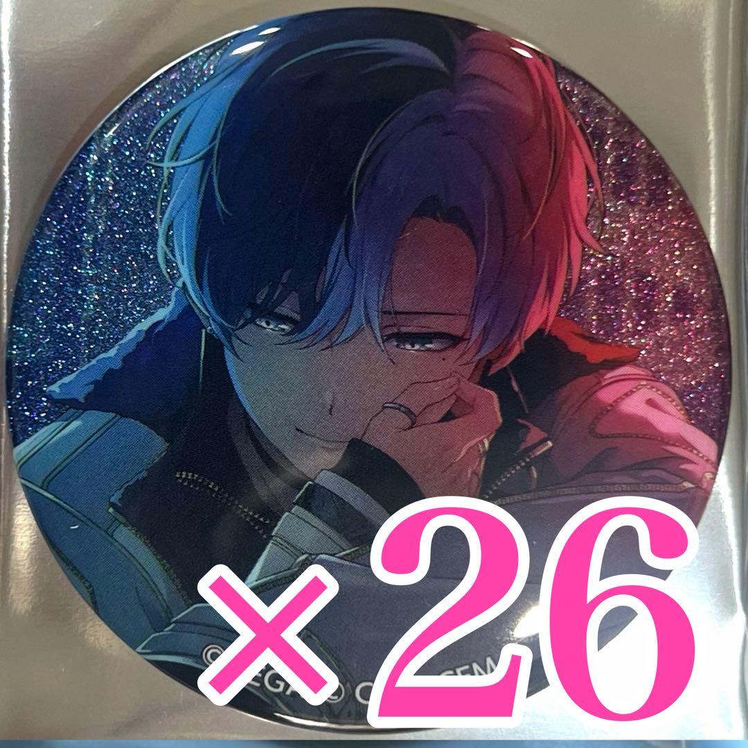 うさぎ　冬弥26個