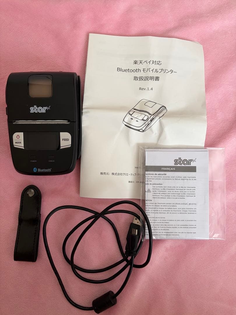 スター精密　Bluetooth レシートプリンター　SM-L200 楽天ペイ