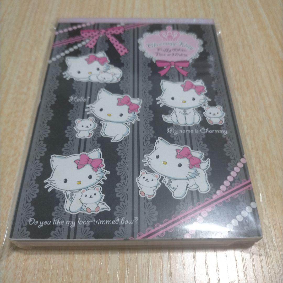 ２００６年　チャーミー　キティ　メモ