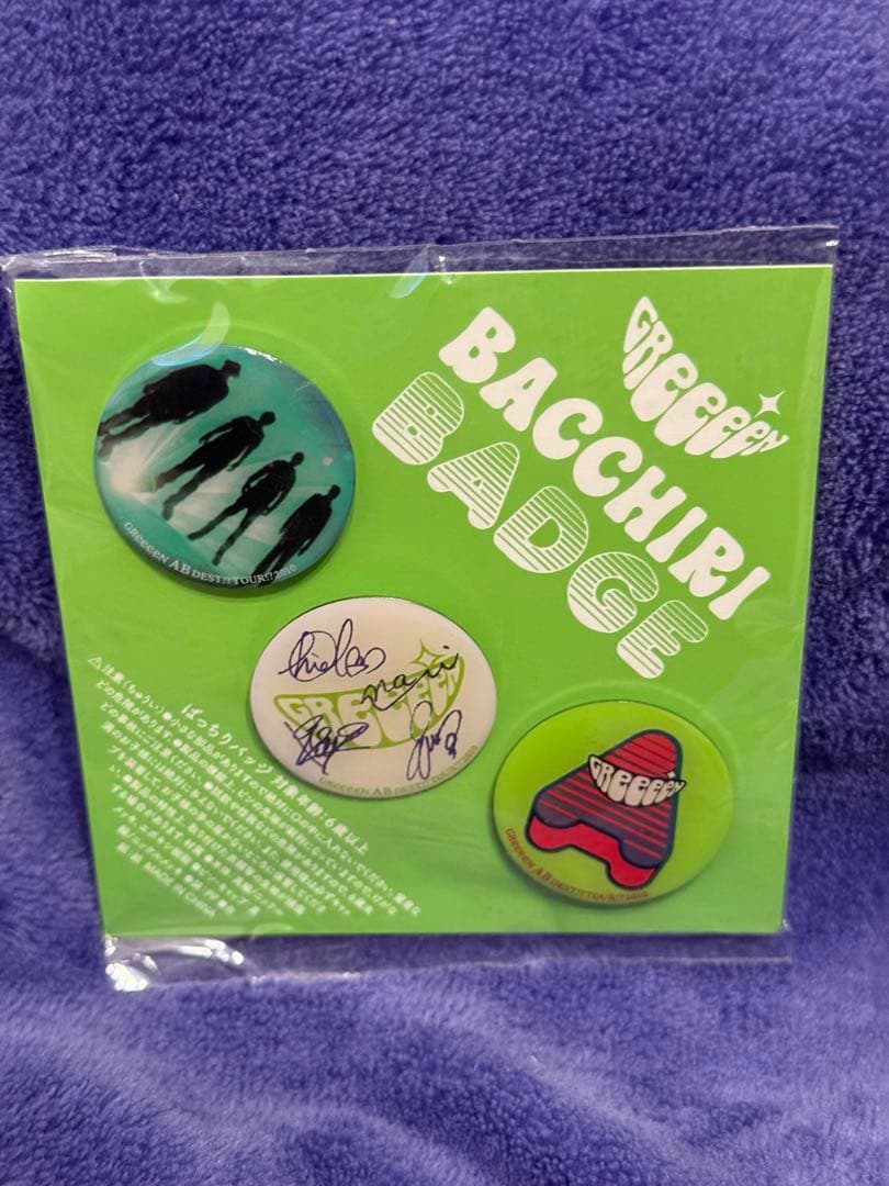 GReeeeN GRe4N BOYZピンバッジセット 3個入り - メルカリ