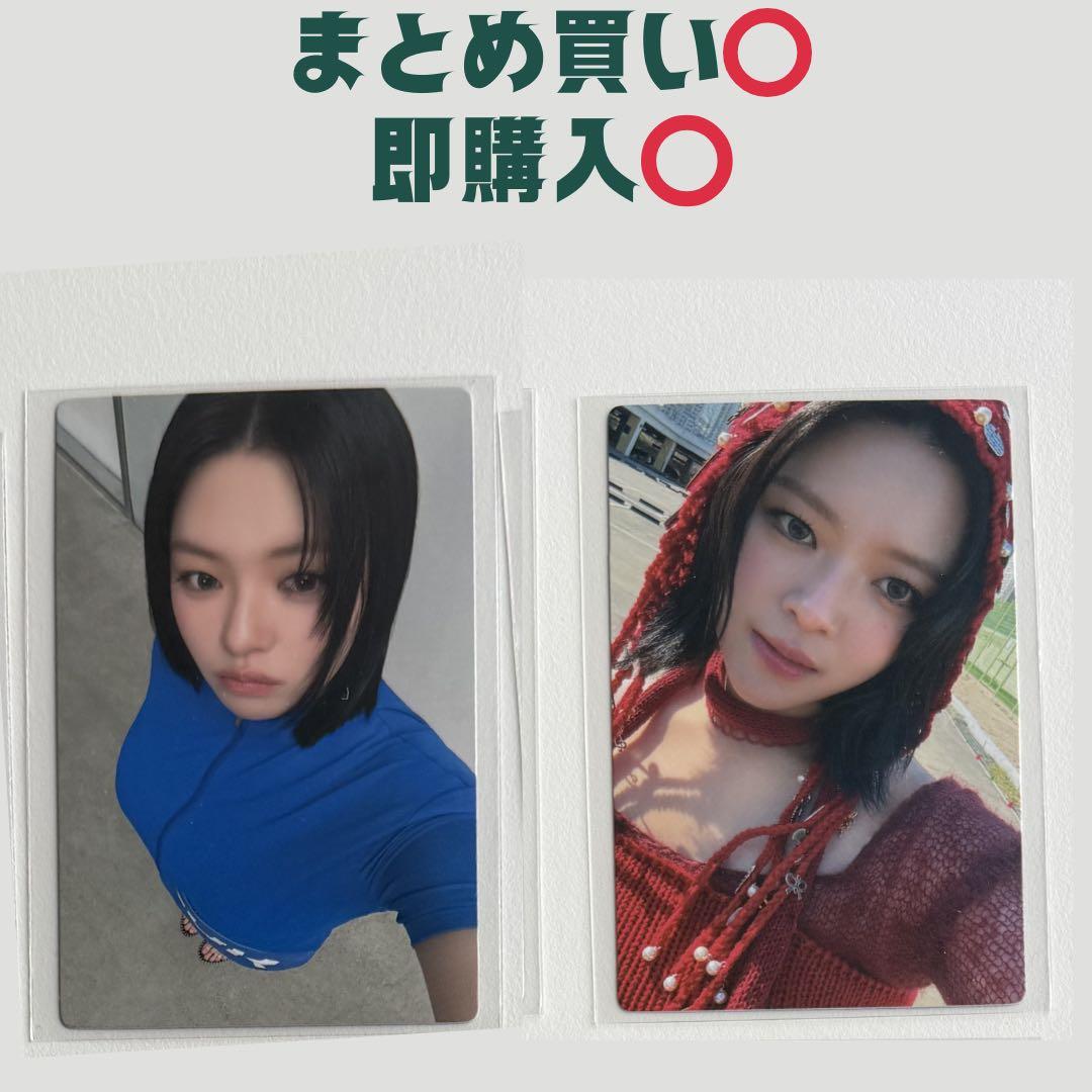 TWICE THIS IS FOR ソウルコン 入場特典トレカ ジョンヨンセット