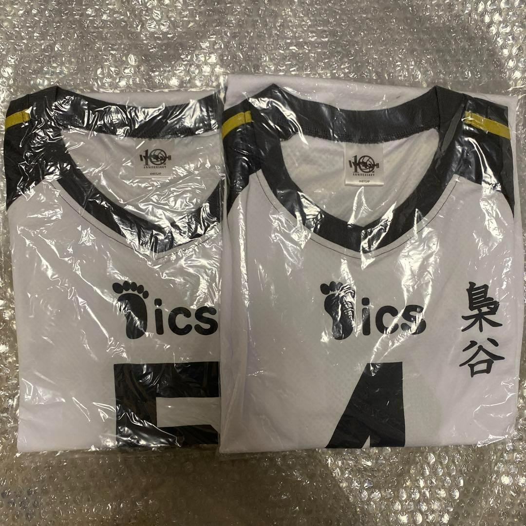 ハイキュー 10周年 ユニフォーム 赤葦京治　木兎光太郎